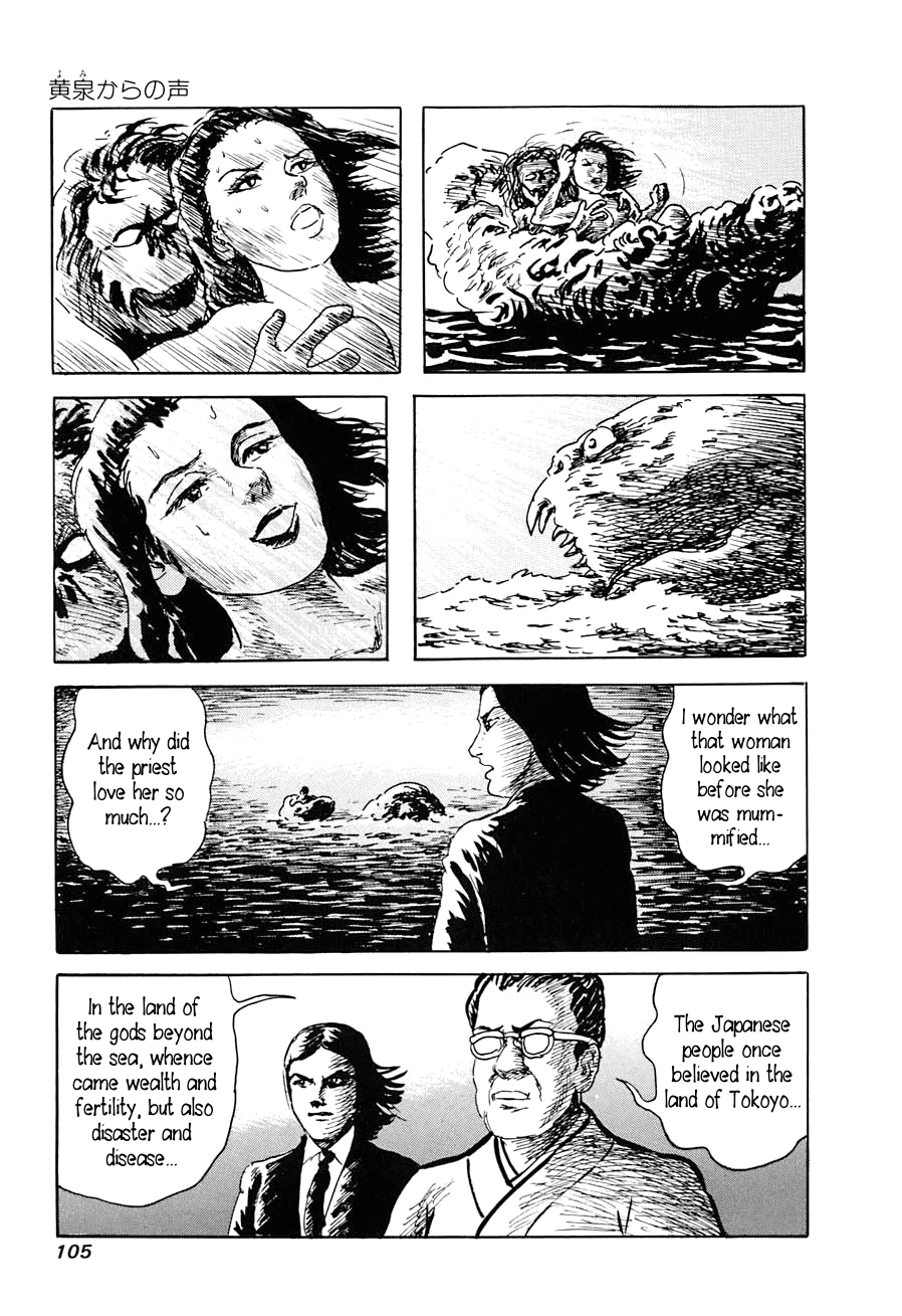 Yokai Hunter - A Voice from Yomi The Woman of the Hollow Boat 第103页