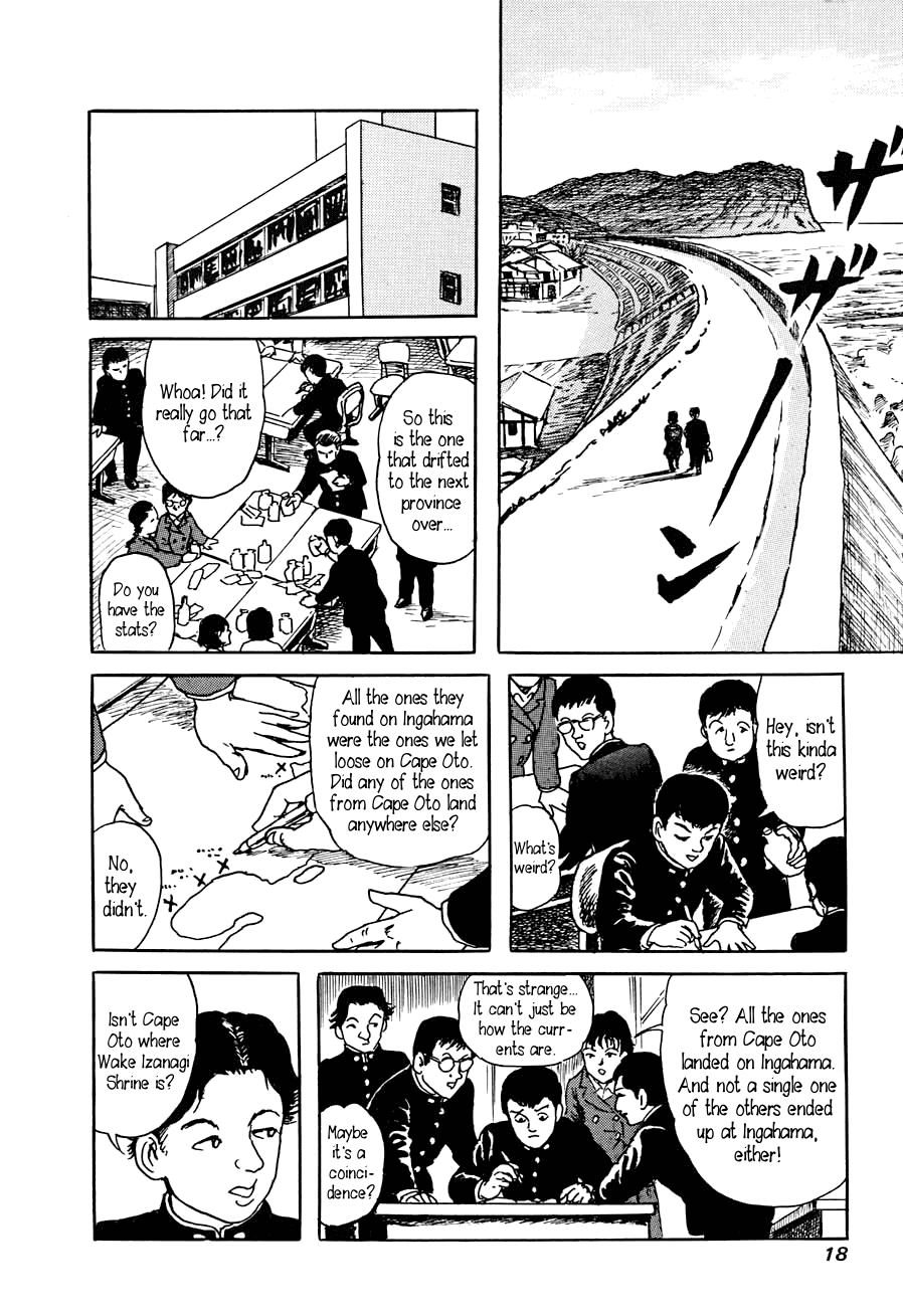 Yokai Hunter - A Voice from Yomi The Woman of the Hollow Boat 第16页