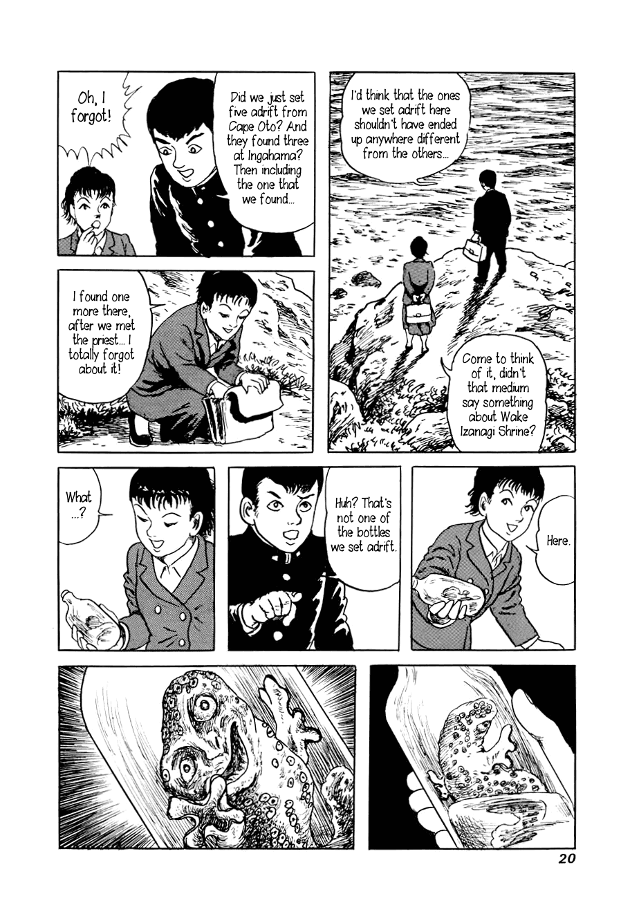 Yokai Hunter - A Voice from Yomi The Woman of the Hollow Boat 第18页