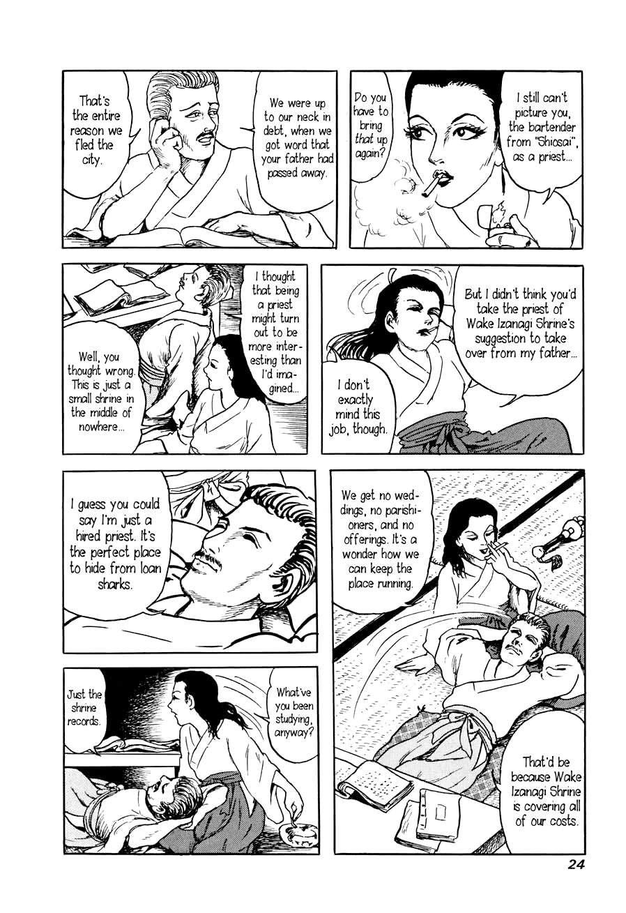 Yokai Hunter - A Voice from Yomi The Woman of the Hollow Boat 第22页
