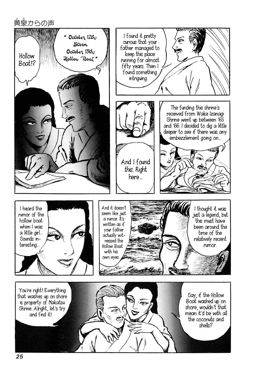 Yokai Hunter - A Voice from Yomi The Woman of the Hollow Boat 第23页