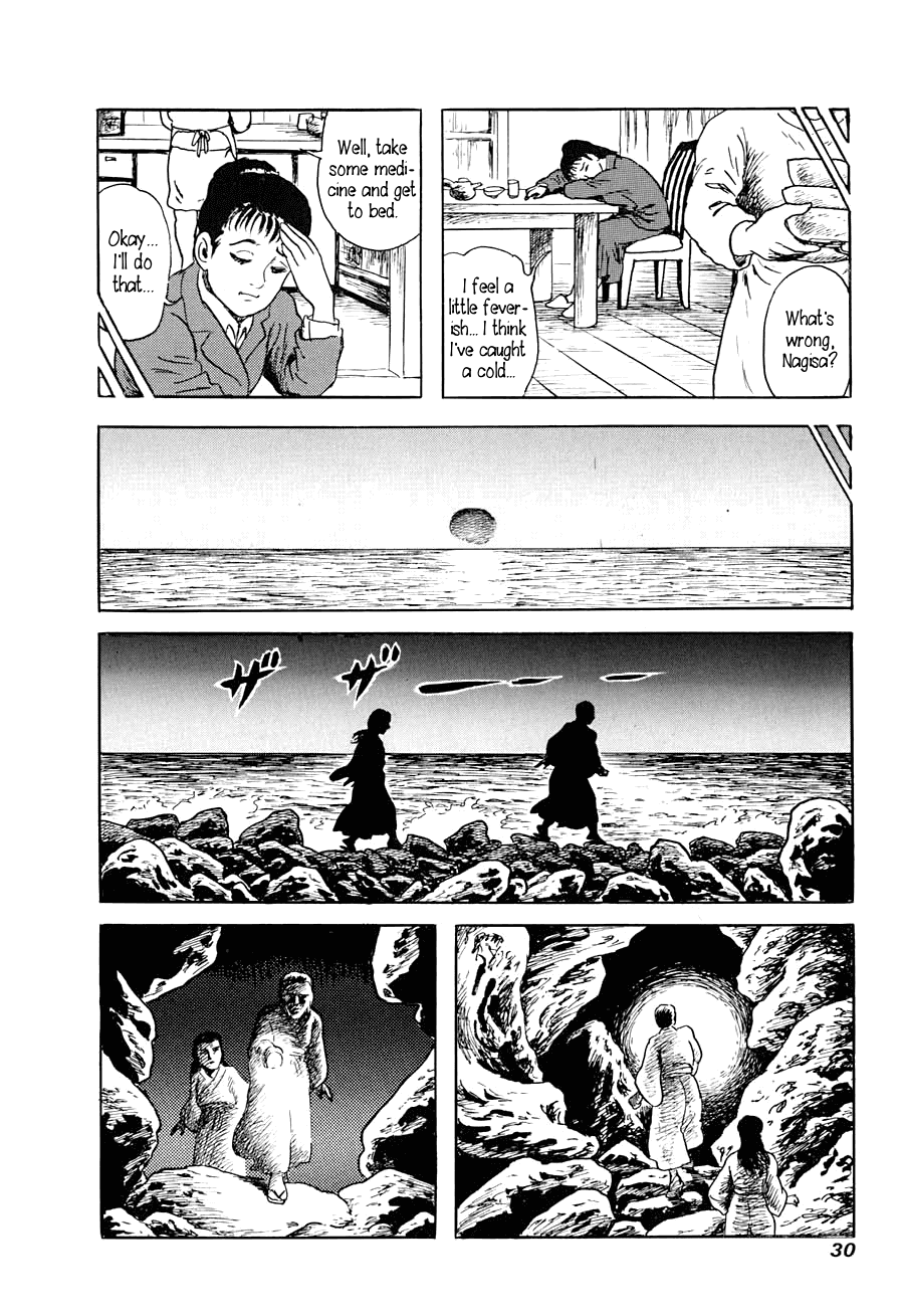 Yokai Hunter - A Voice from Yomi The Woman of the Hollow Boat 第28页