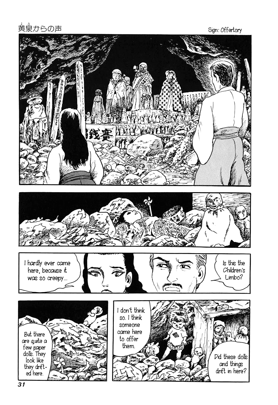 Yokai Hunter - A Voice from Yomi The Woman of the Hollow Boat 第29页
