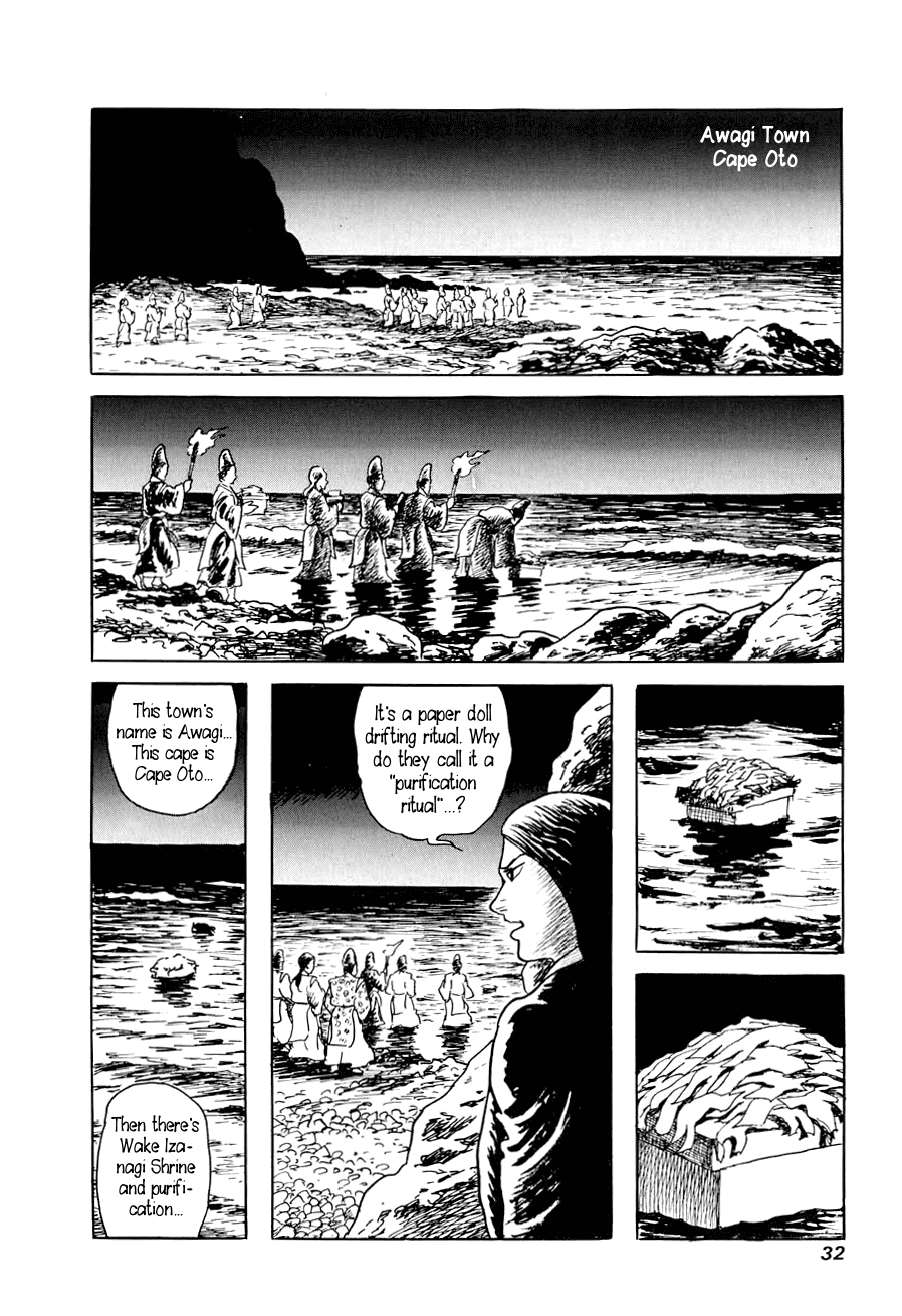 Yokai Hunter - A Voice from Yomi The Woman of the Hollow Boat 第30页
