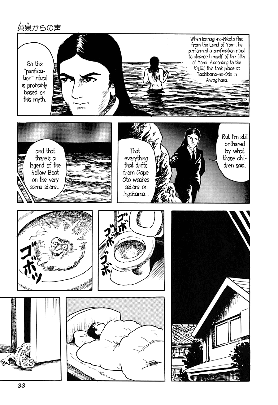 Yokai Hunter - A Voice from Yomi The Woman of the Hollow Boat 第31页