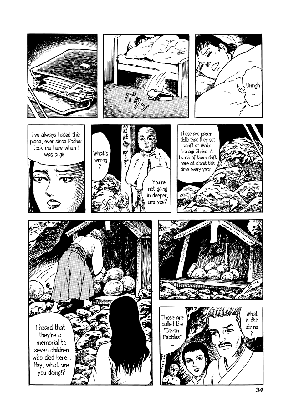 Yokai Hunter - A Voice from Yomi The Woman of the Hollow Boat 第32页