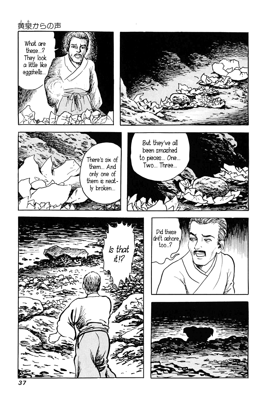 Yokai Hunter - A Voice from Yomi The Woman of the Hollow Boat 第35页
