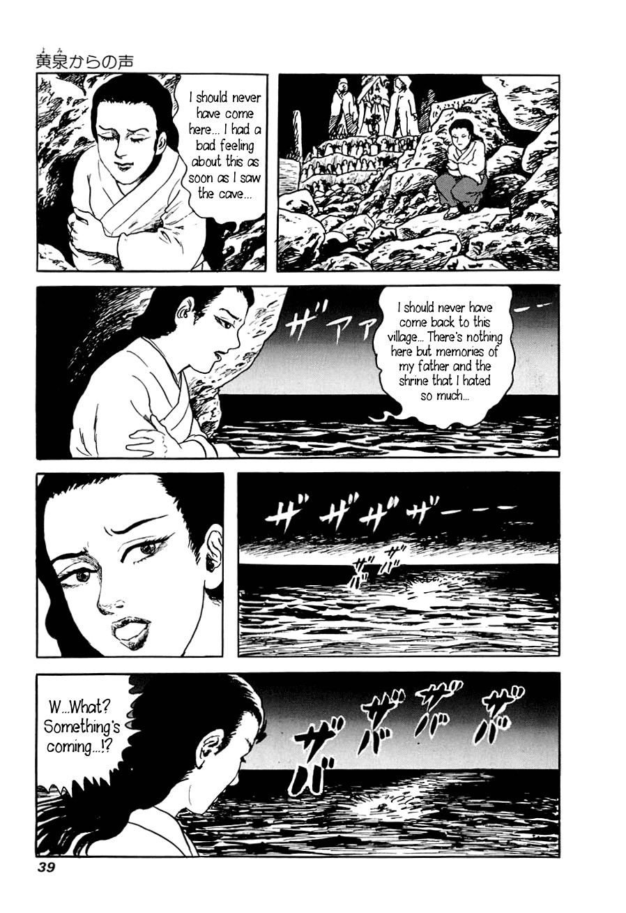 Yokai Hunter - A Voice from Yomi The Woman of the Hollow Boat 第37页