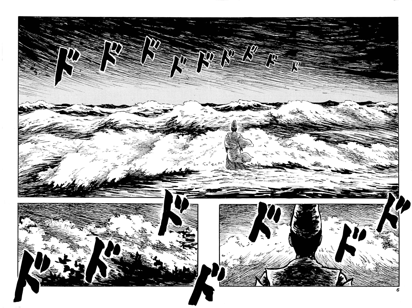 Yokai Hunter - A Voice from Yomi 第5页