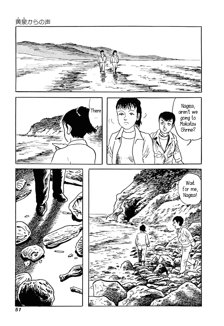 Yokai Hunter - A Voice from Yomi The Woman of the Hollow Boat 第49页
