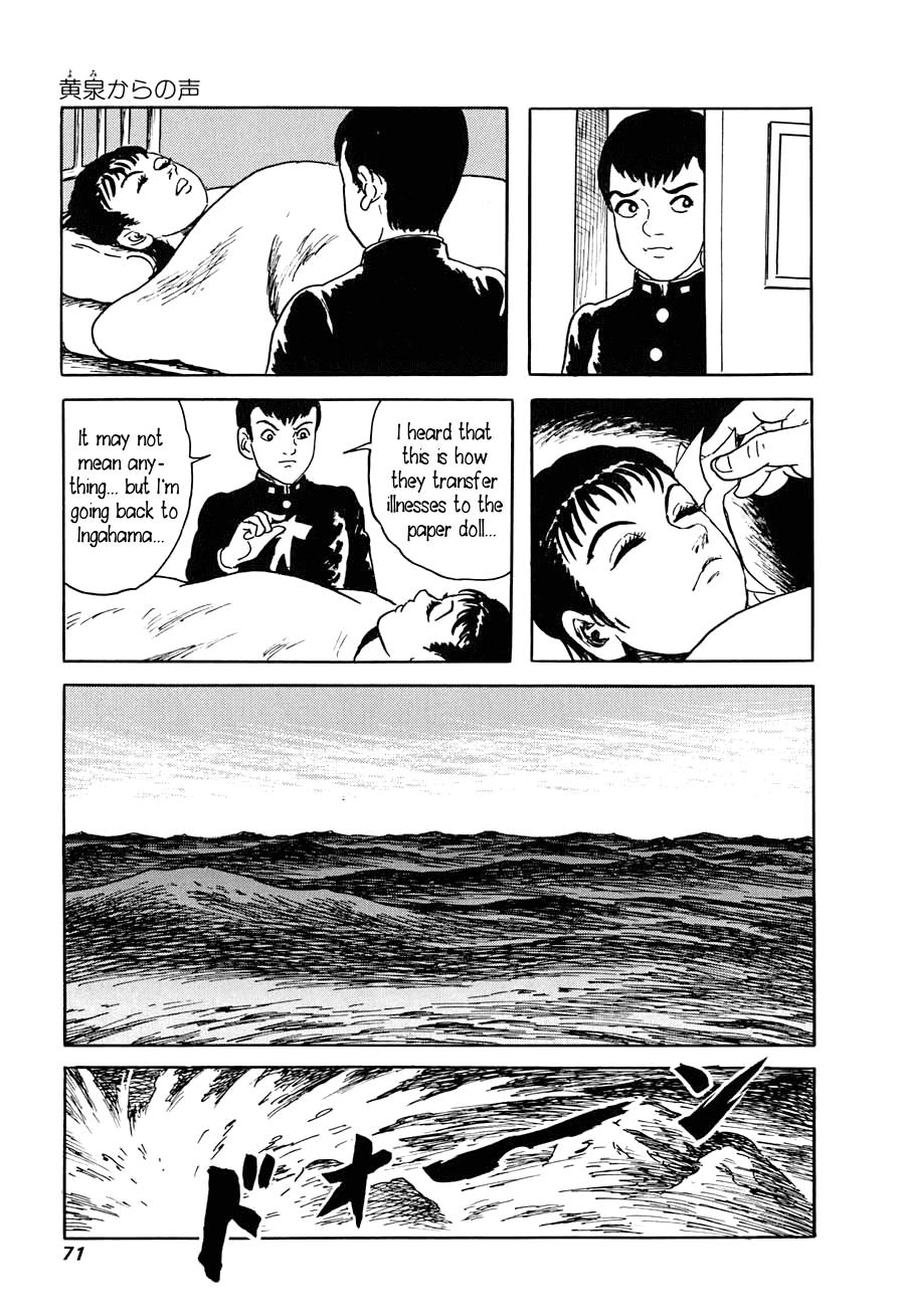 Yokai Hunter - A Voice from Yomi The Woman of the Hollow Boat 第69页