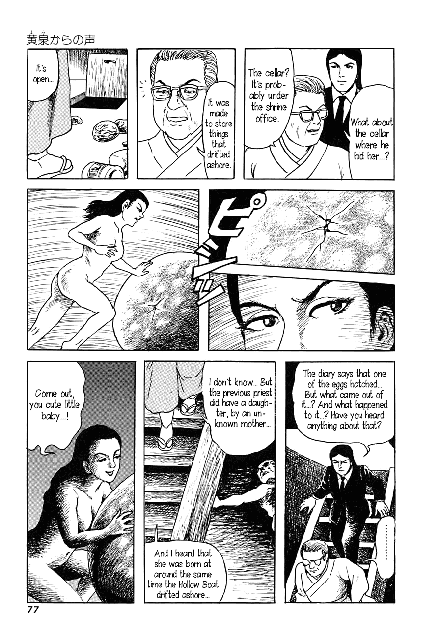 Yokai Hunter - A Voice from Yomi The Woman of the Hollow Boat 第75页