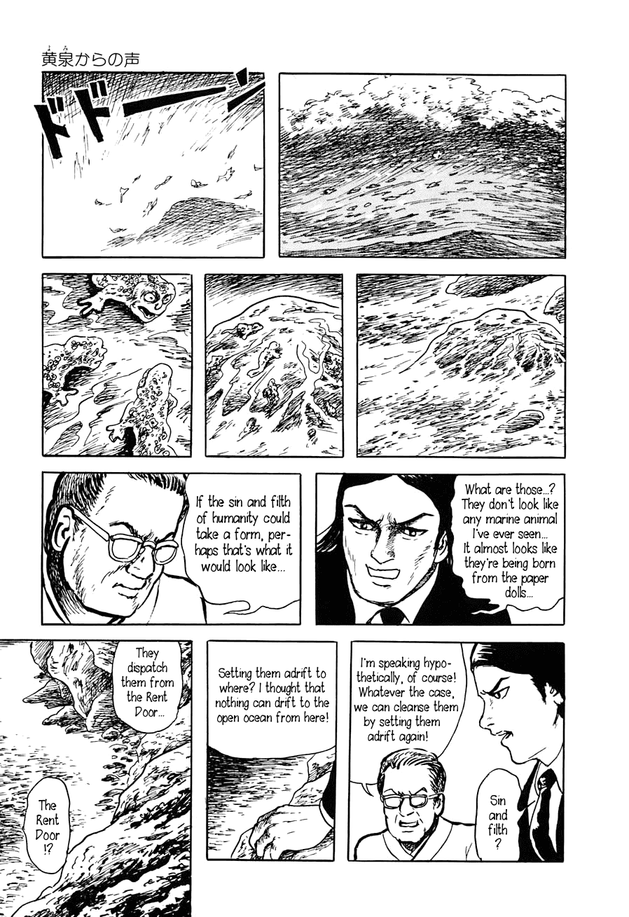 Yokai Hunter - A Voice from Yomi The Woman of the Hollow Boat 第83页