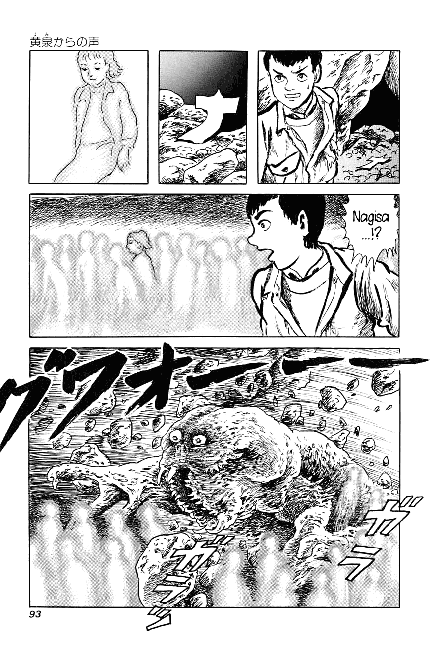 Yokai Hunter - A Voice from Yomi The Woman of the Hollow Boat 第91页