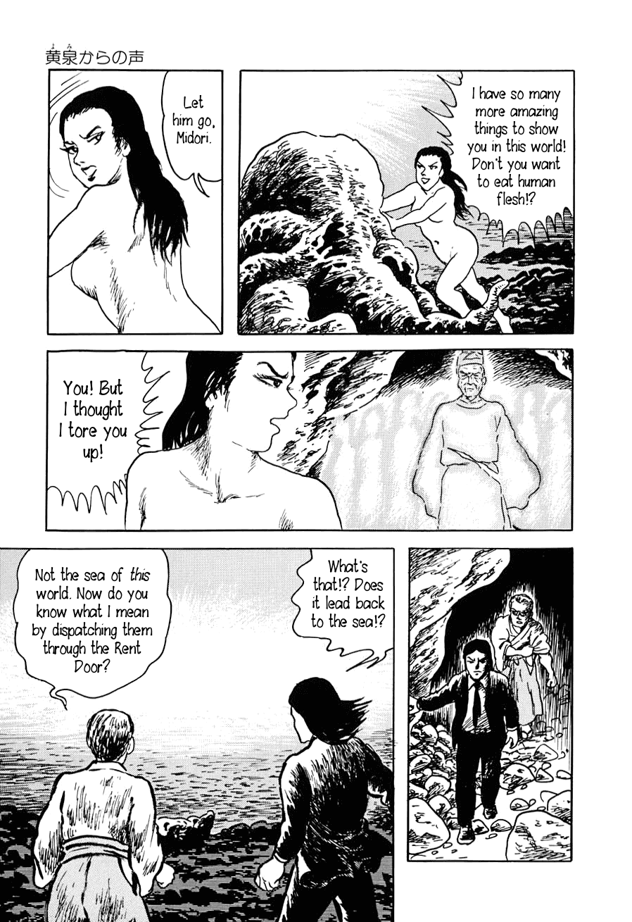 Yokai Hunter - A Voice from Yomi The Woman of the Hollow Boat 第97页