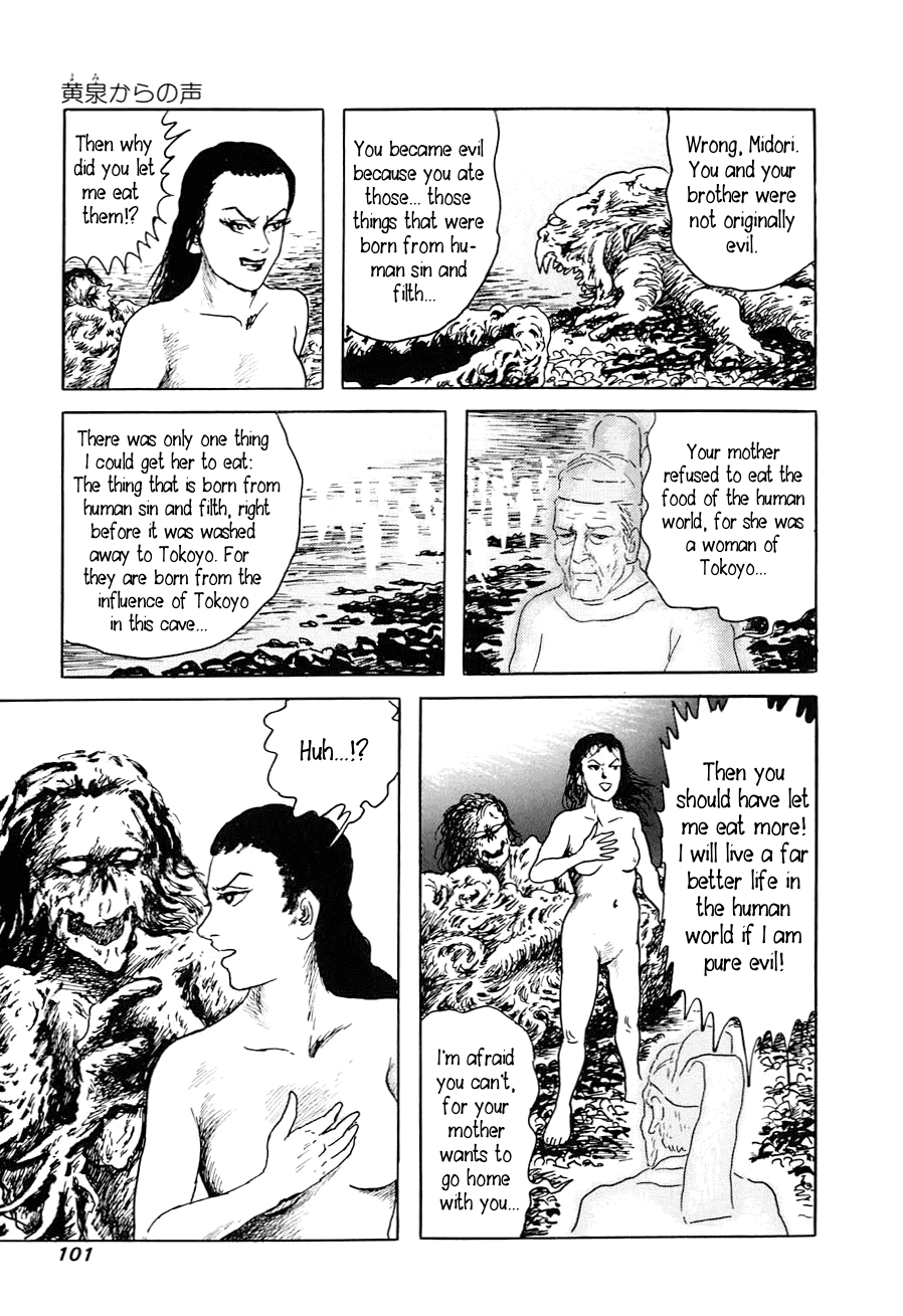 Yokai Hunter - A Voice from Yomi The Woman of the Hollow Boat 第99页
