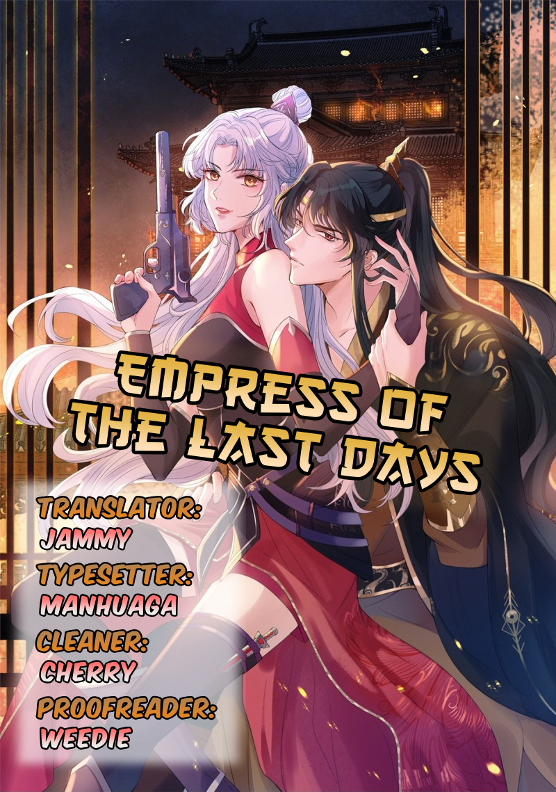 Empress of the Last Days Ch. 2 第1页