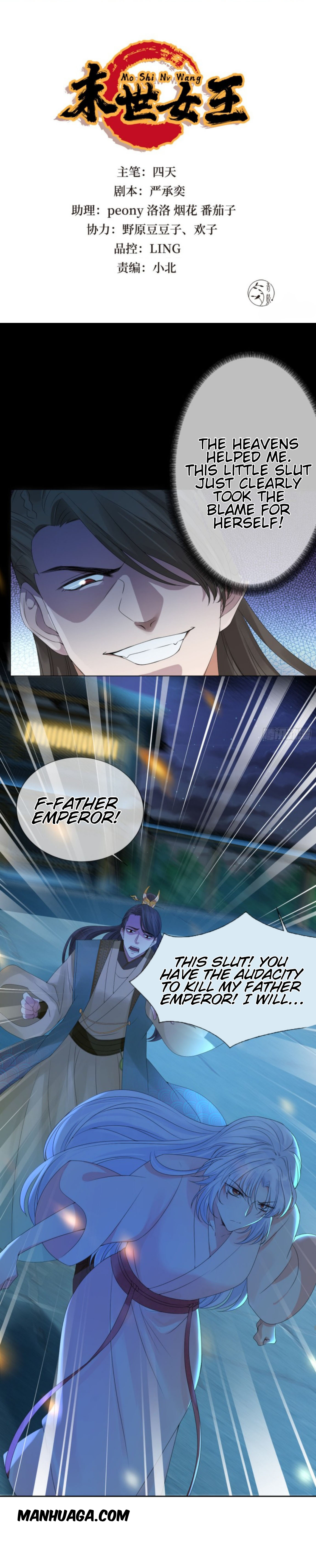 Empress of the Last Days Ch. 2 第2页