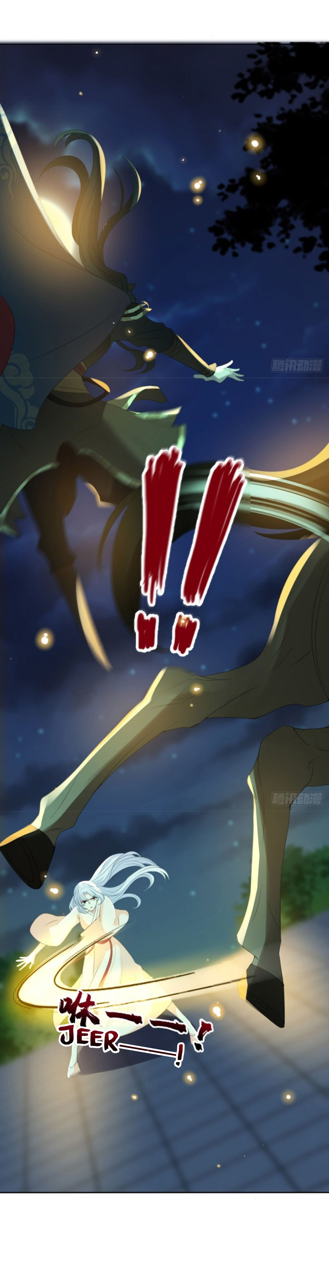 Empress of the Last Days Ch. 2 第21页