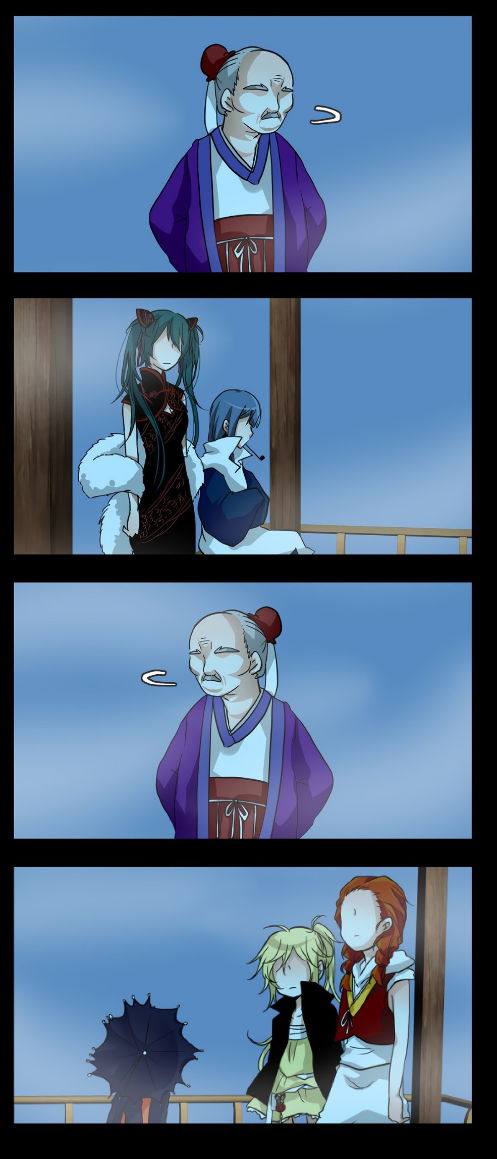 Tiandihai: I've become an apprentice in the God Realm Tiandi Hai: I've Become an Apprentice in God Realm Chapter 2: Fox Rain 第3页