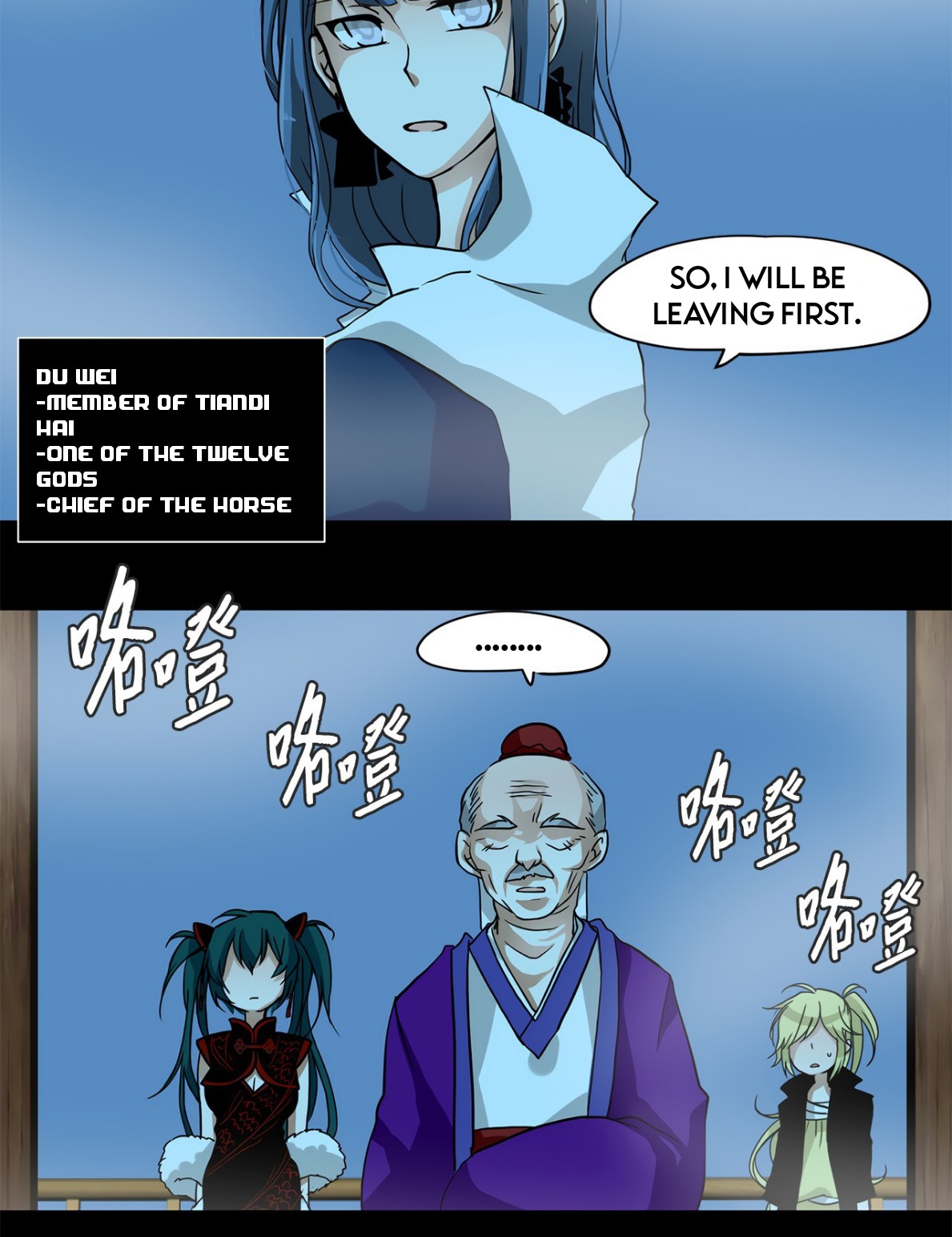 Tiandihai: I've become an apprentice in the God Realm Tiandi Hai: I've Become an Apprentice in God Realm Chapter 2: Fox Rain 第6页