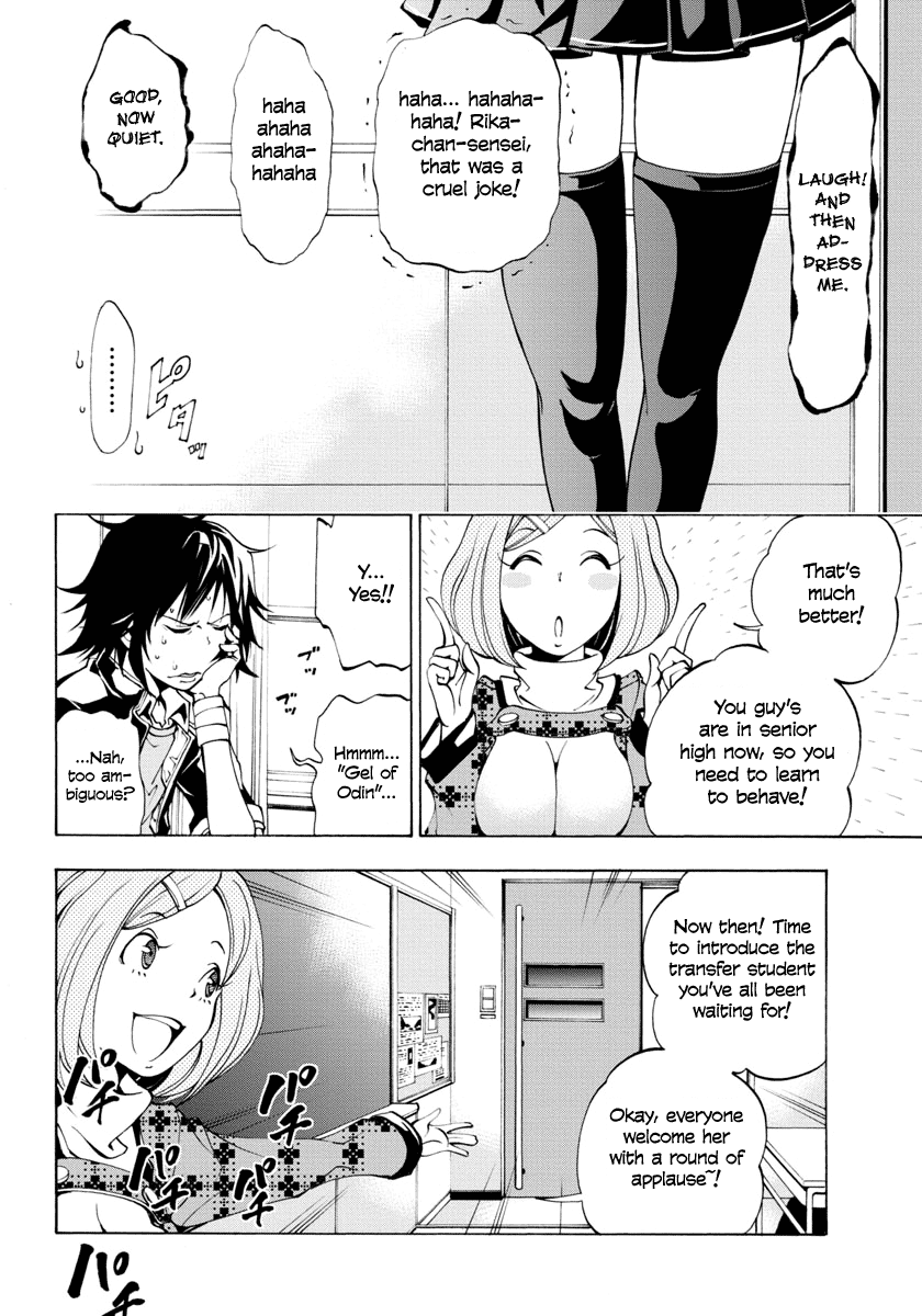 Rising × Rydeen Don't Think That You're Cool Or Anything If You Write Ruby Characters In Some Complicated Foreign Language! 第26页