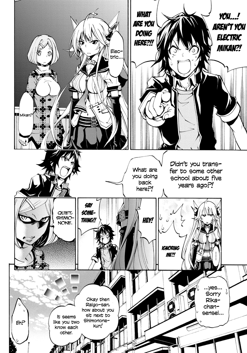 Rising × Rydeen Don't Think That You're Cool Or Anything If You Write Ruby Characters In Some Complicated Foreign Language! 第31页