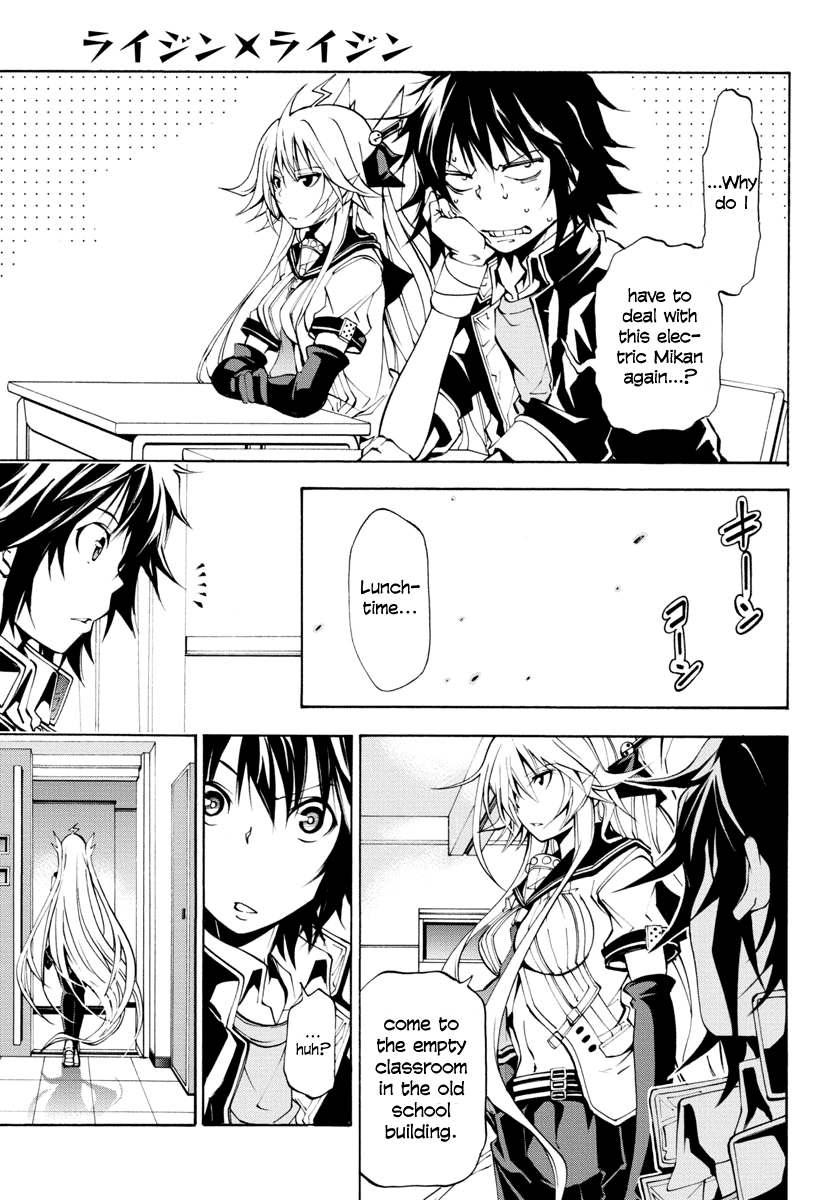 Rising × Rydeen Don't Think That You're Cool Or Anything If You Write Ruby Characters In Some Complicated Foreign Language! 第32页