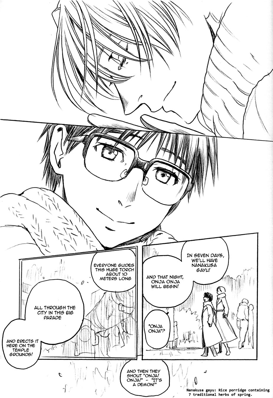 Yuri!!! on Ice - First Light (Doujinshi) Oneshot 第16页