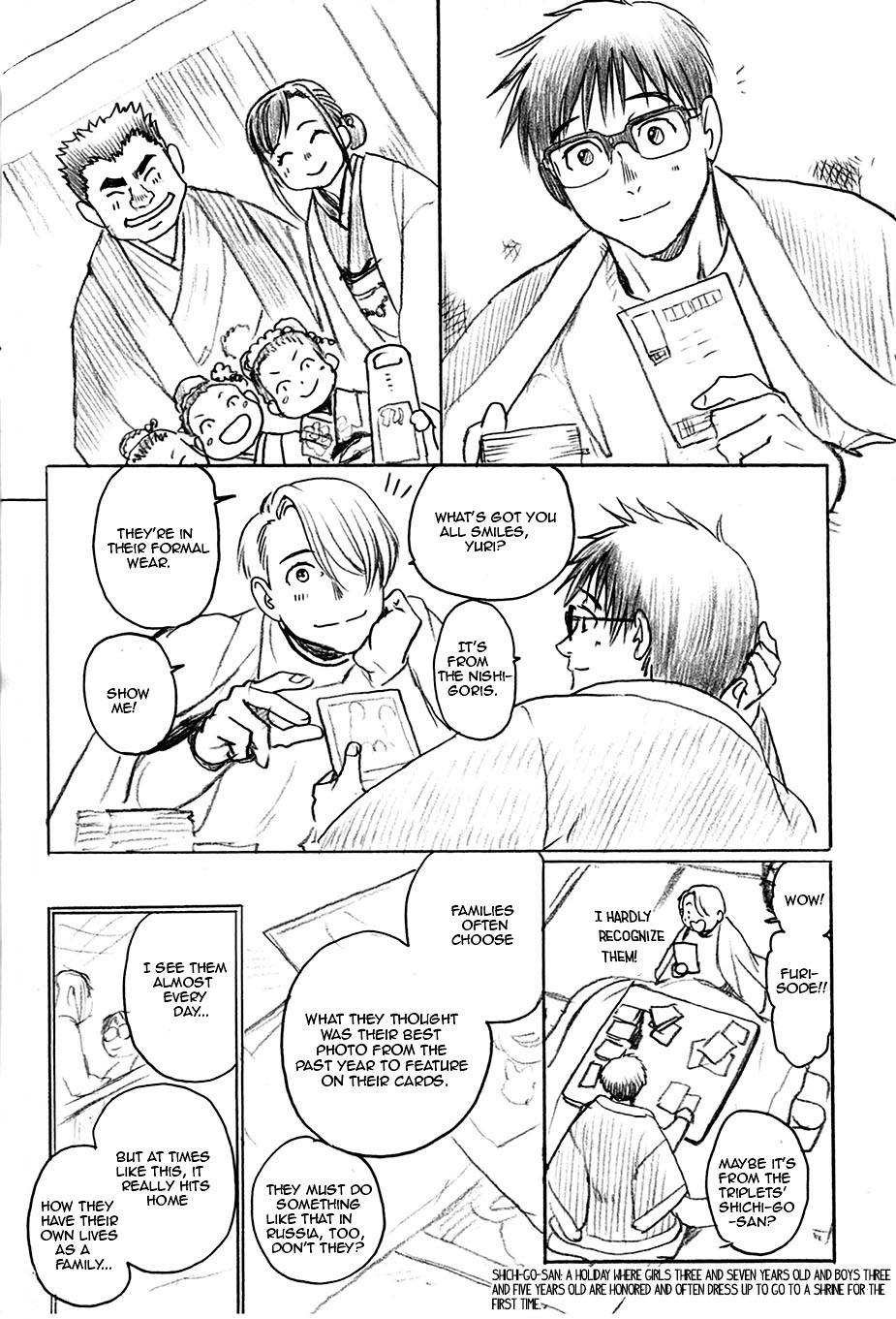 Yuri!!! on Ice - First Light (Doujinshi) Oneshot 第9页