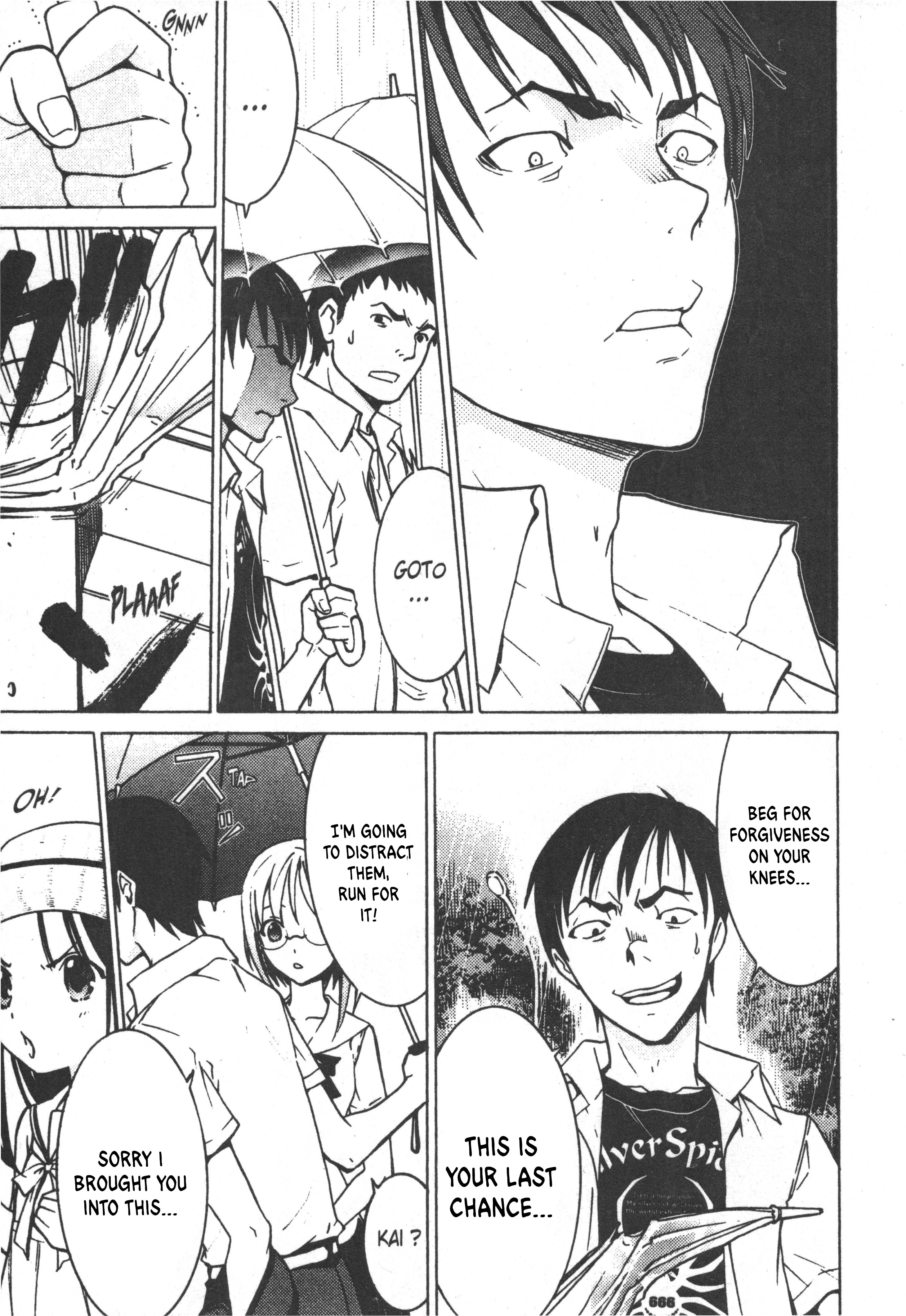Draw - I Fell in Love with Two Witches The Sand Giant 第11页