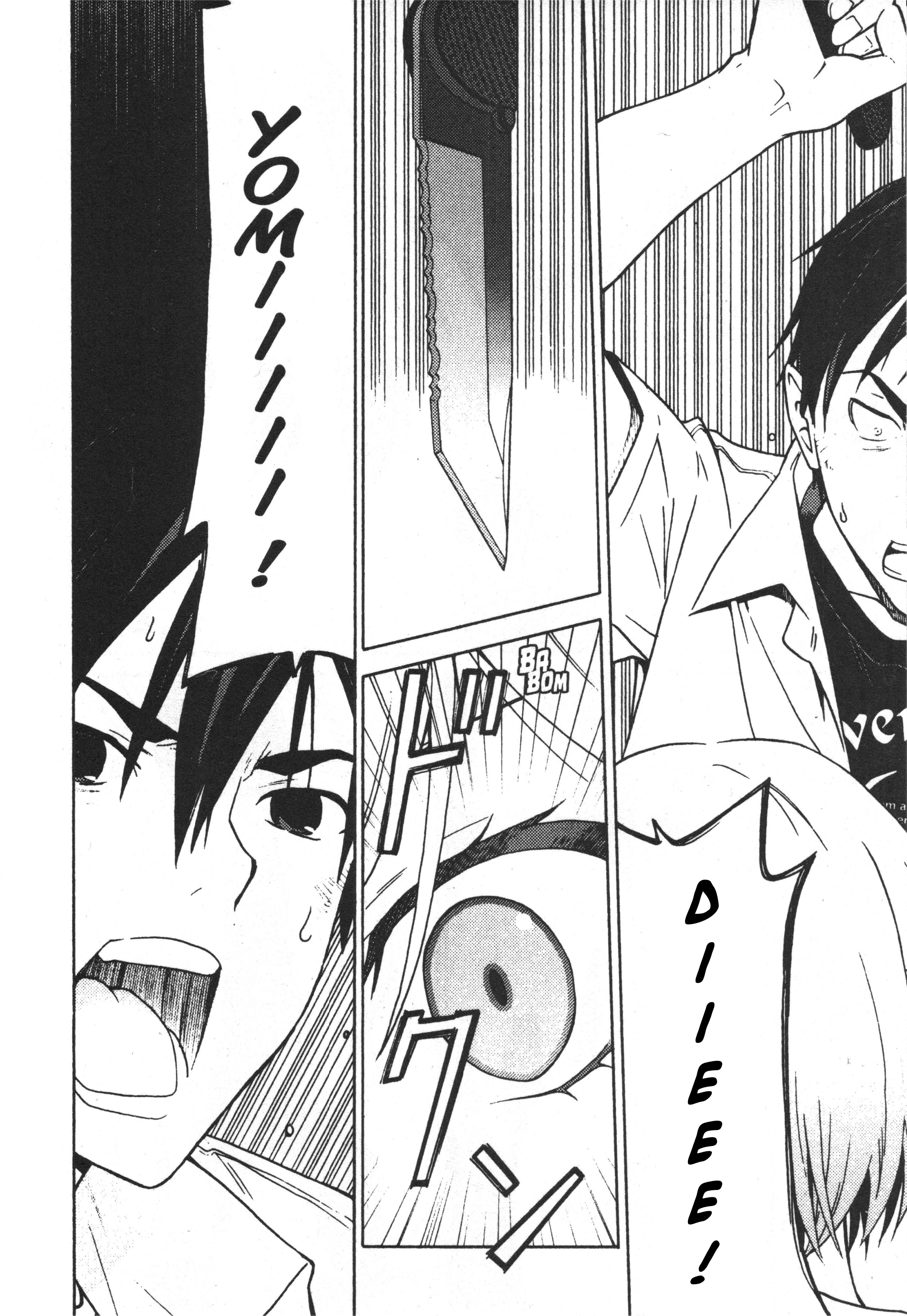 Draw - I Fell in Love with Two Witches The Sand Giant 第24页