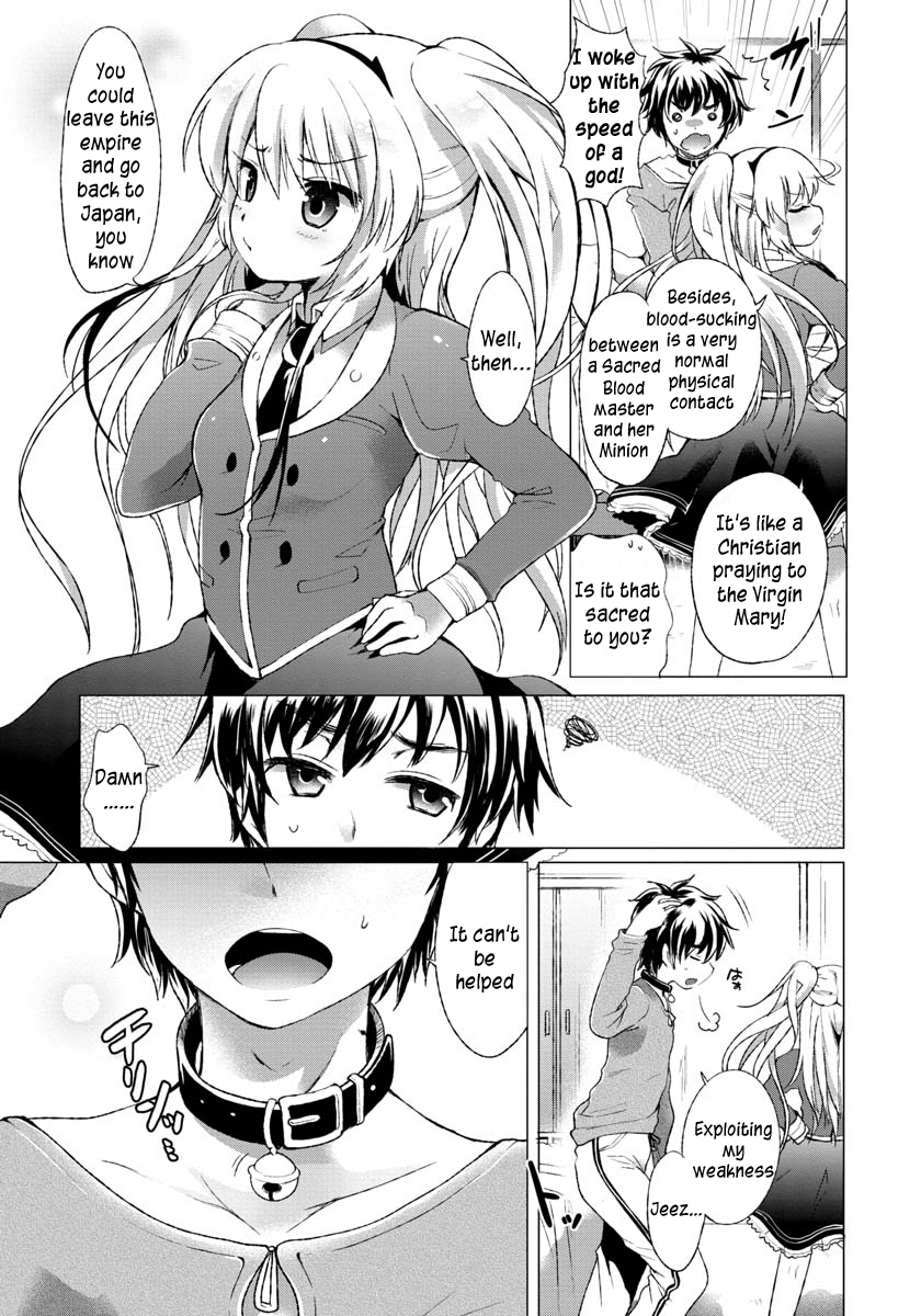 Omae no Gohoushi wa Sono Teido ka? 第5页