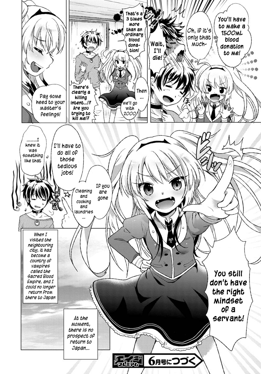 Omae no Gohoushi wa Sono Teido ka? 第8页
