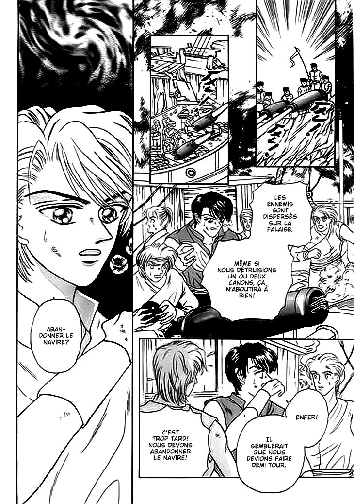Spirit of the Ocean Vol. 1 Ch. 2 第11页