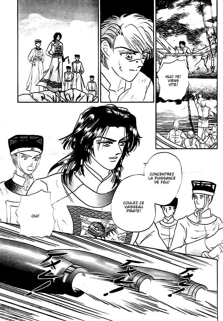 Spirit of the Ocean Vol. 1 Ch. 2 第12页