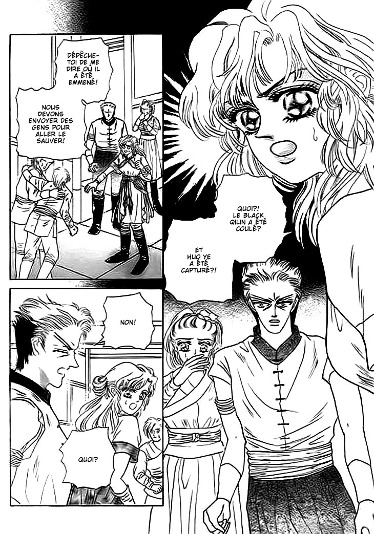 Spirit of the Ocean Vol. 1 Ch. 2 第15页