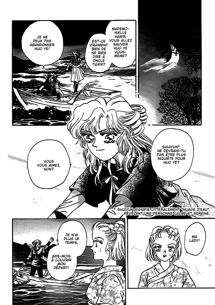 Spirit of the Ocean Vol. 1 Ch. 2 第17页