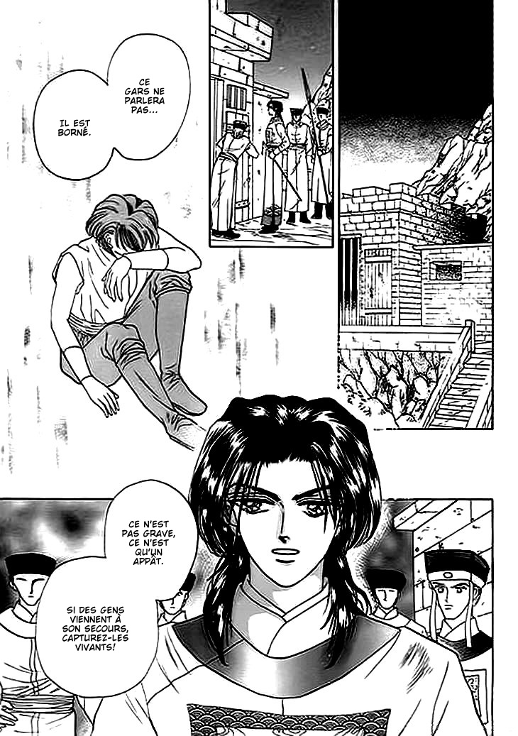 Spirit of the Ocean Vol. 1 Ch. 2 第18页