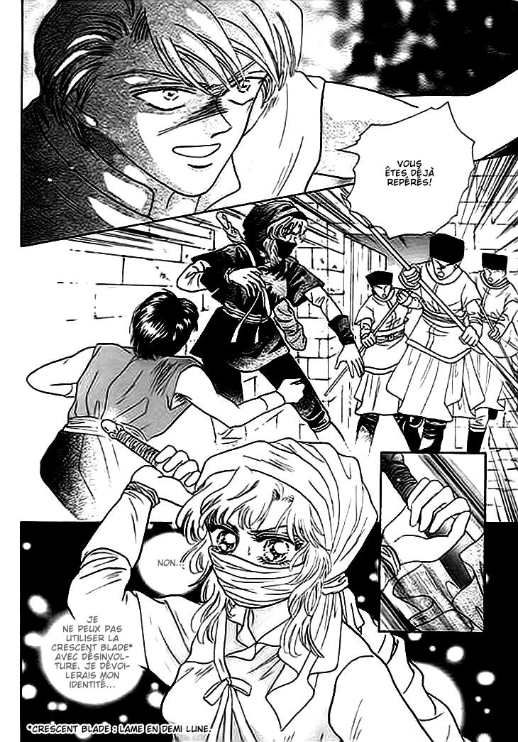 Spirit of the Ocean Vol. 1 Ch. 2 第21页