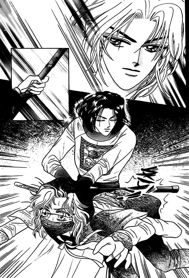 Spirit of the Ocean Vol. 1 Ch. 2 第24页
