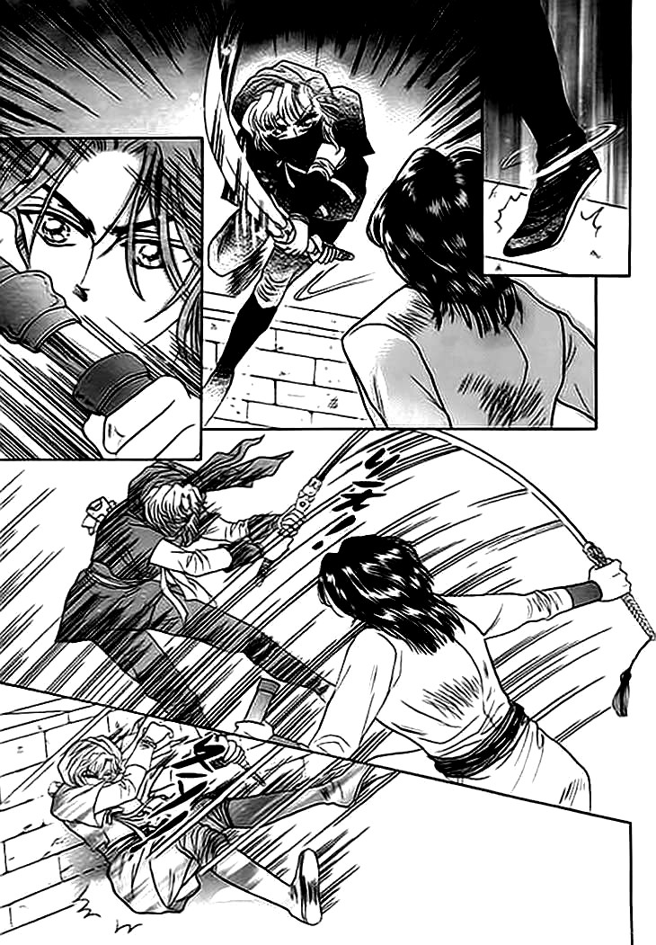 Spirit of the Ocean Vol. 1 Ch. 2 第28页