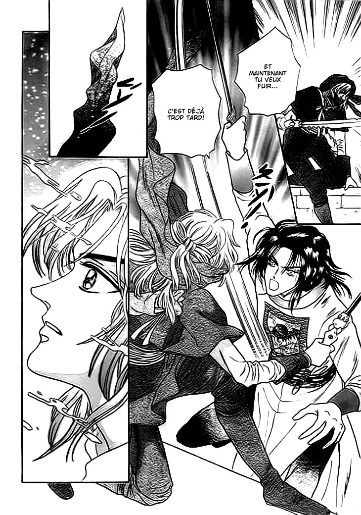 Spirit of the Ocean Vol. 1 Ch. 2 第30页