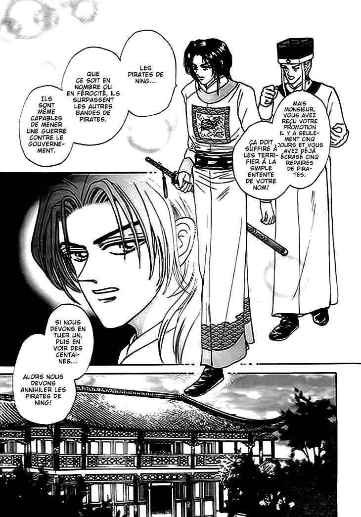 Spirit of the Ocean Vol. 1 Ch. 2 第4页