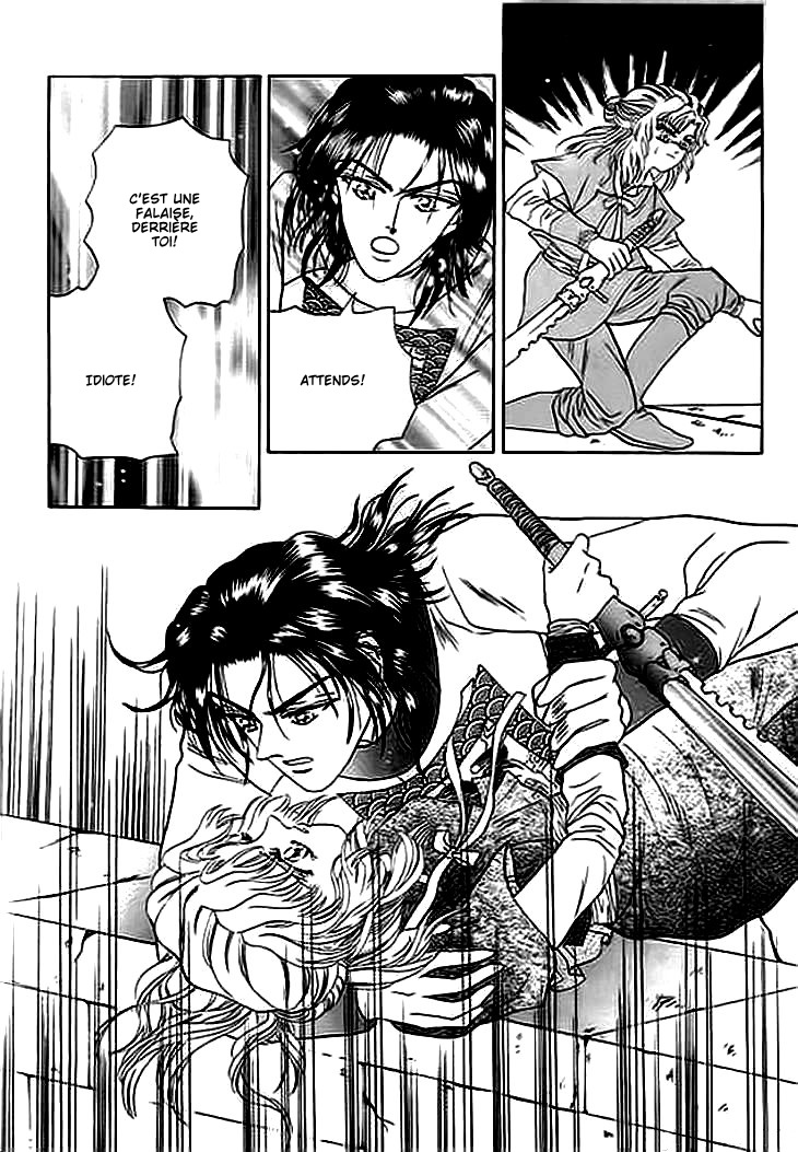 Spirit of the Ocean Vol. 1 Ch. 2 第32页