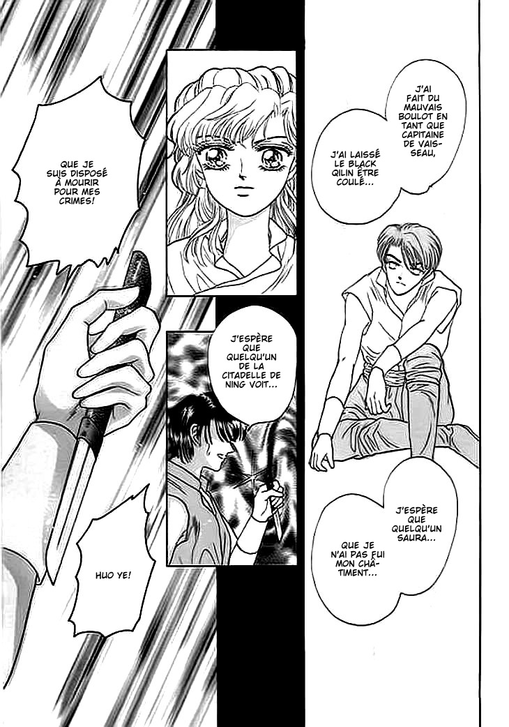 Spirit of the Ocean Vol. 1 Ch. 2 第37页