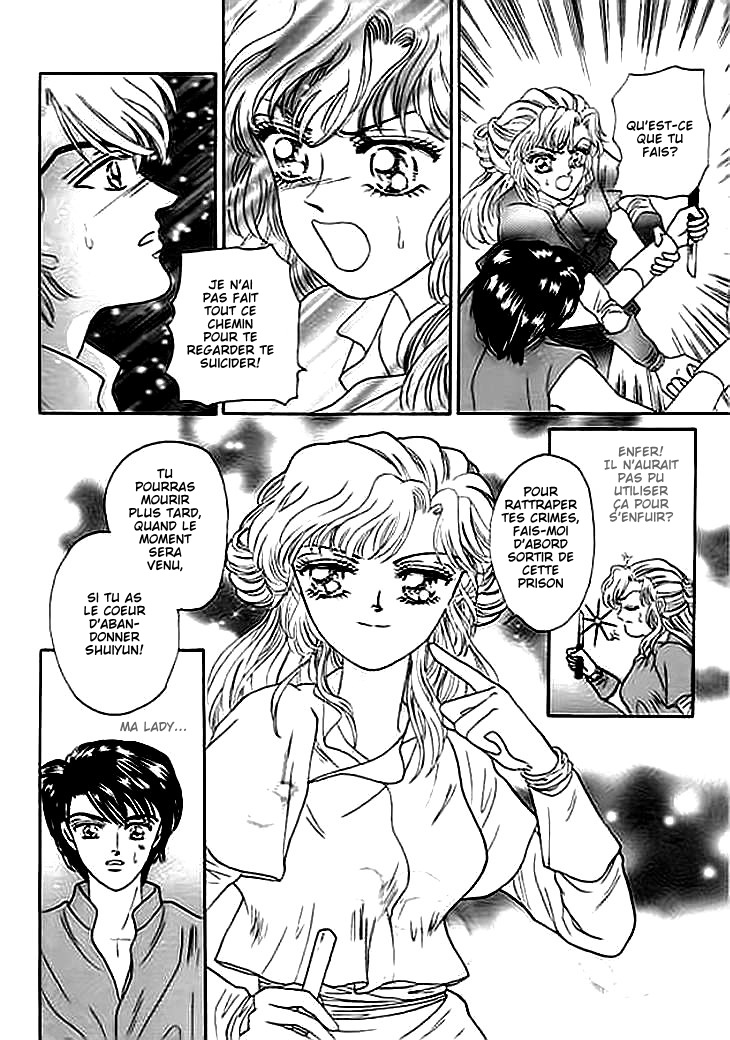 Spirit of the Ocean Vol. 1 Ch. 2 第38页