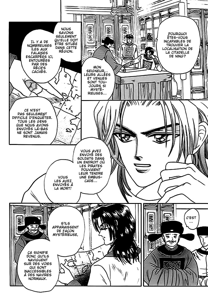 Spirit of the Ocean Vol. 1 Ch. 2 第5页