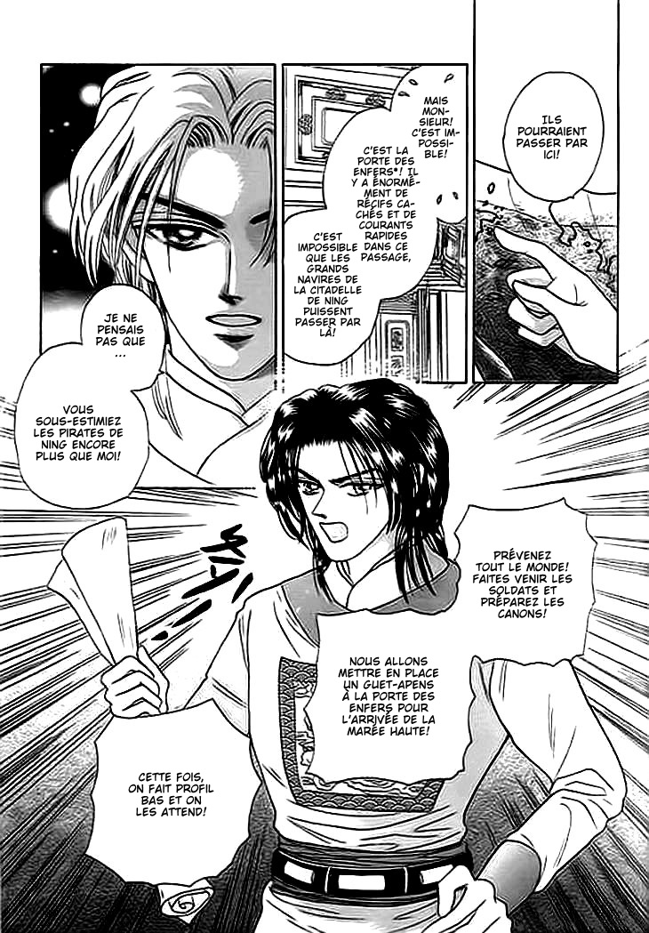 Spirit of the Ocean Vol. 1 Ch. 2 第6页