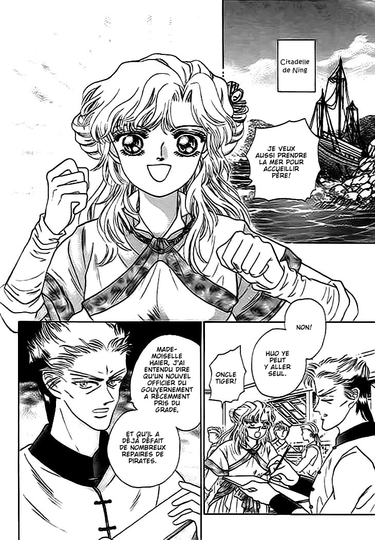 Spirit of the Ocean Vol. 1 Ch. 2 第7页
